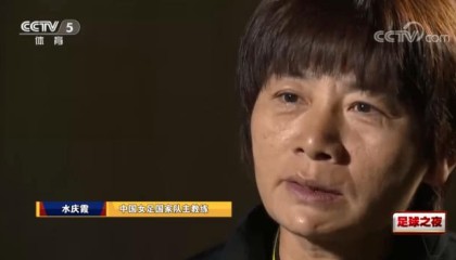 BetVictor伟德官方网站-水庆霞：如何把控留洋球员是考验 依然支持留洋