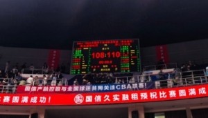 苏群：青岛仍然有机会在客场黑八 但最好的机会已经过去了